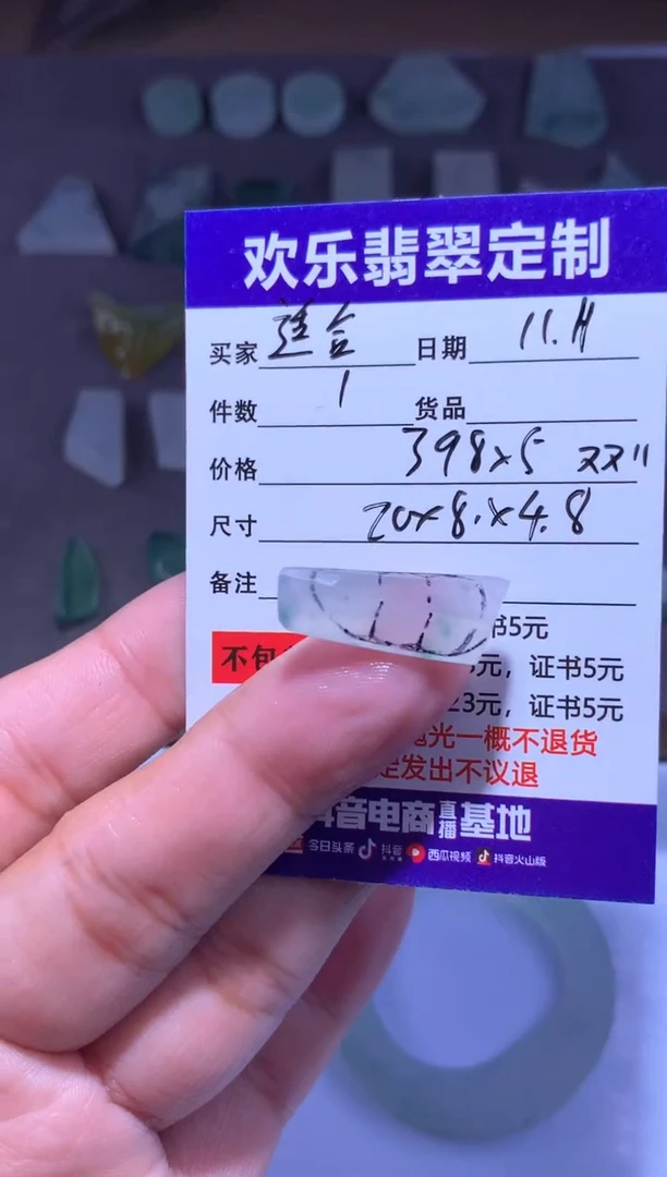 未镶嵌定制翡翠只***休天然翡翠缅甸A货材料