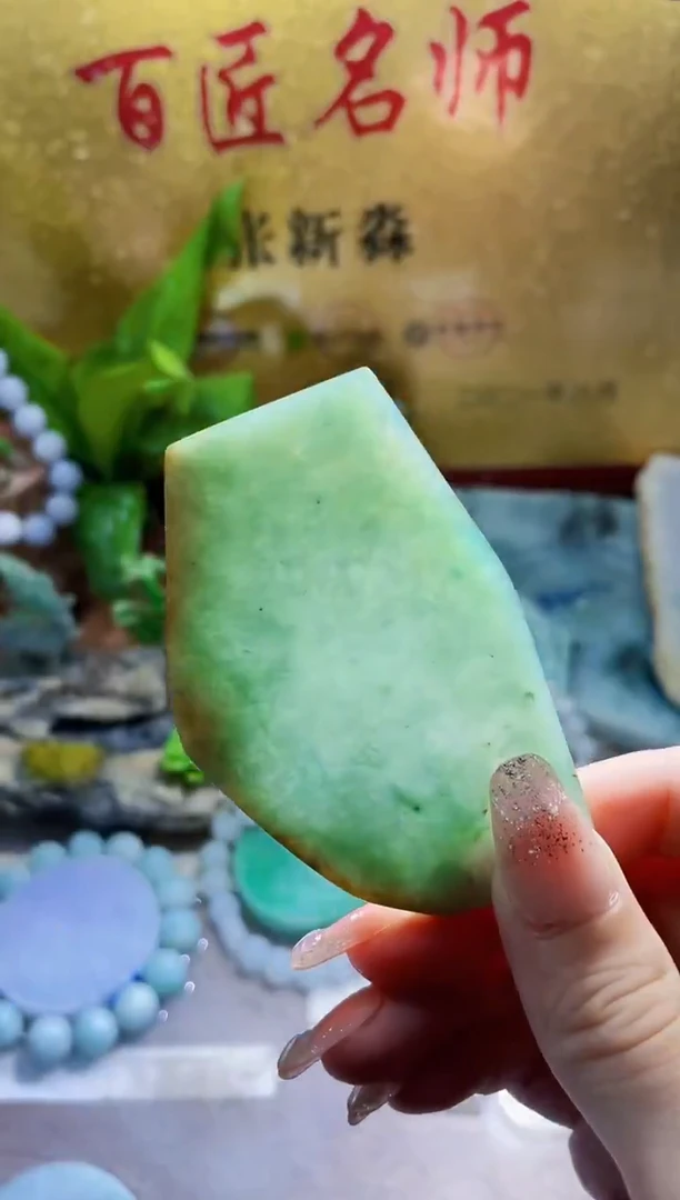 未镶嵌挂件翡翠小梦104