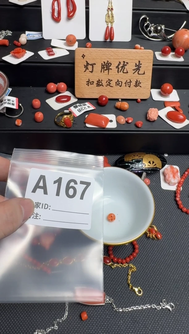 其他核**果默认微瑕，好看出手