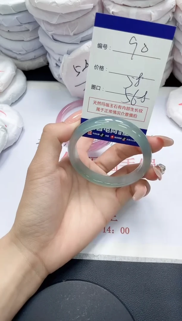 未镶嵌手镯玛瑙/玉髓90