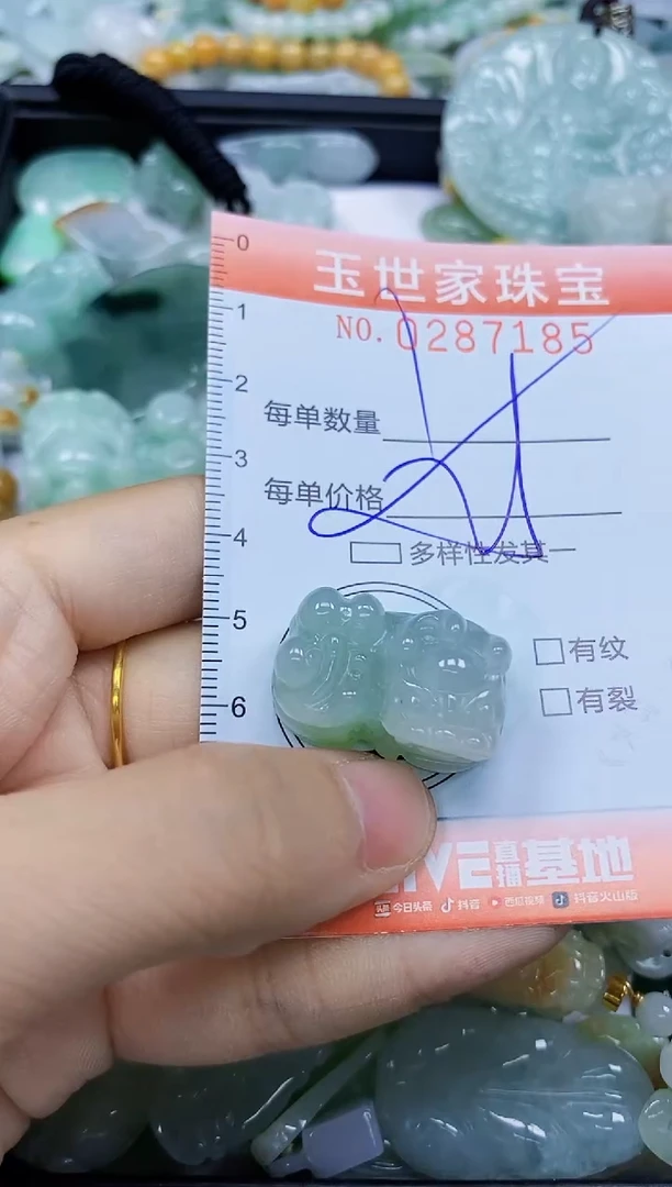 翡翠未镶嵌颈饰闪购0287185多样性发其一