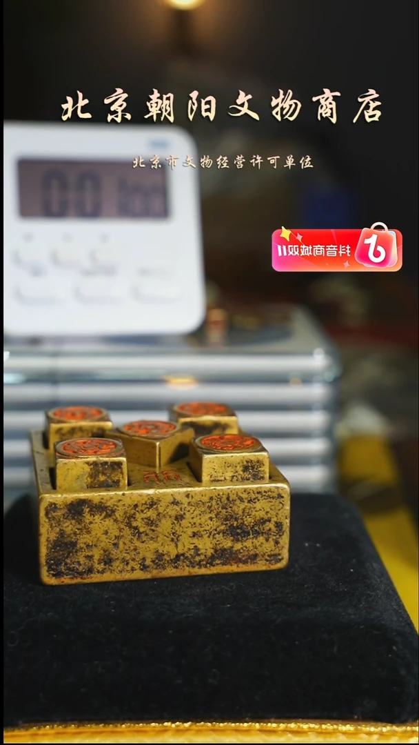 铜苹***裁花钱------2070