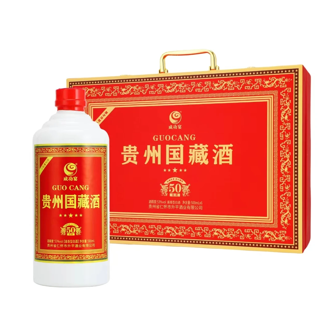 贵人缘国臧  酱香型白酒53度