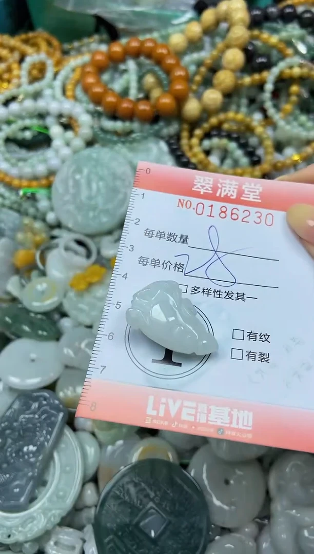 颈饰未镶嵌翡翠闪购0186230