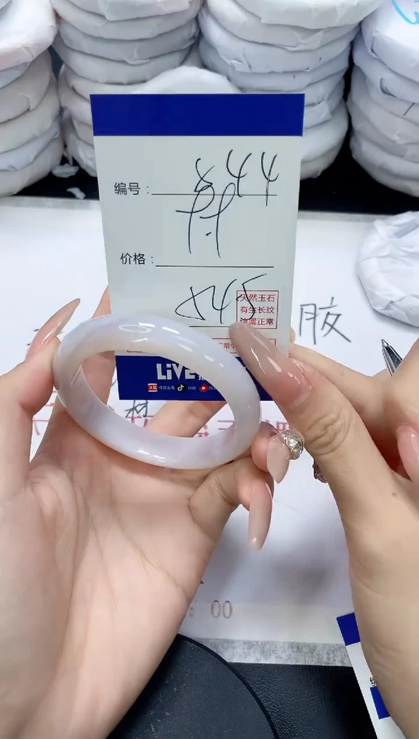 未镶嵌手镯玛瑙/玉髓844