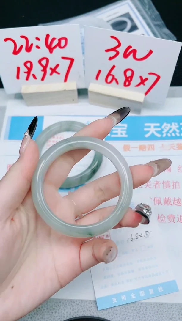 【闪购商品】石英质玉手镯未镶嵌291-52.2