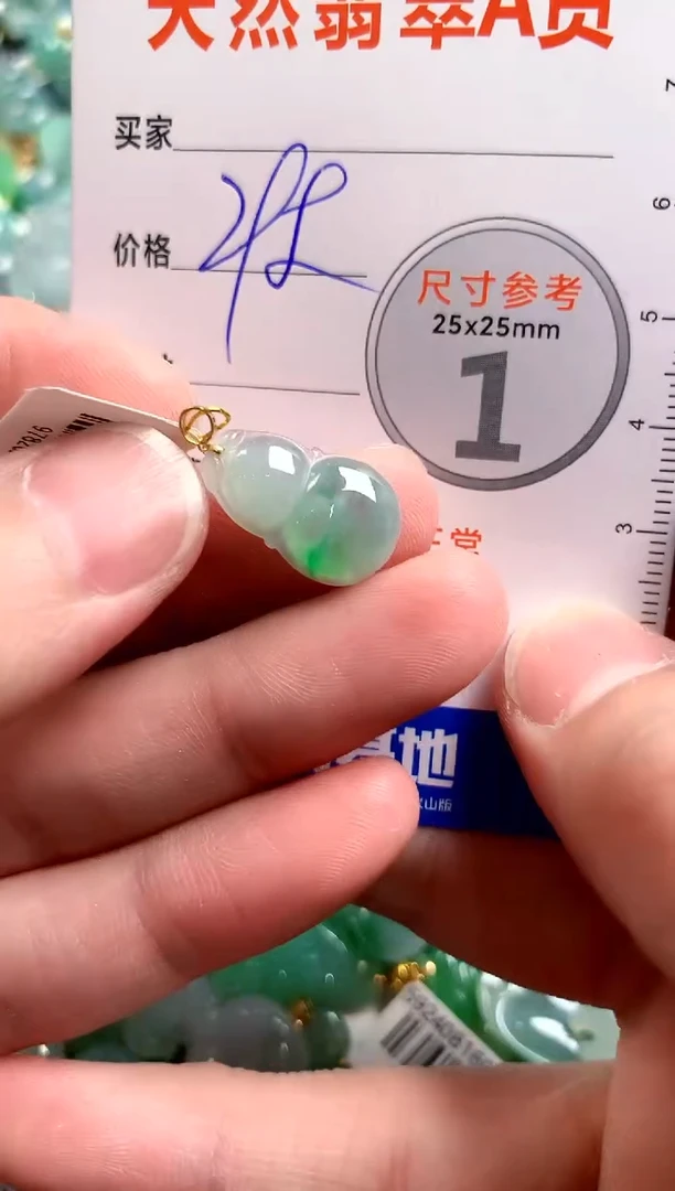 【闪购商品】翡翠颈饰18K金镶嵌0849759994
