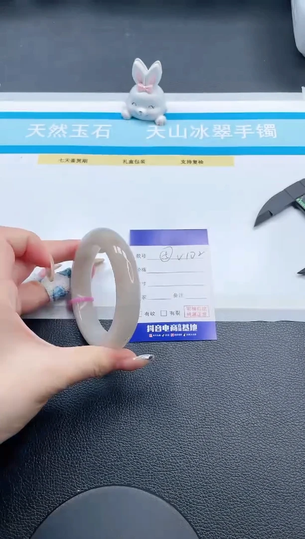 石英质玉手镯未镶嵌3V102-57