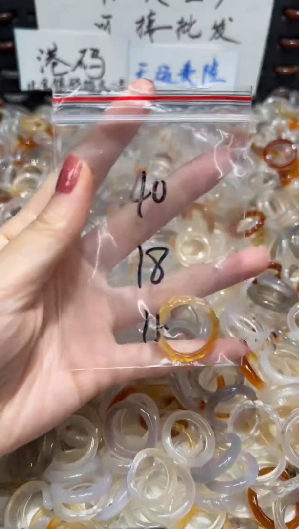 玛瑙/玉髓戒指未镶嵌40