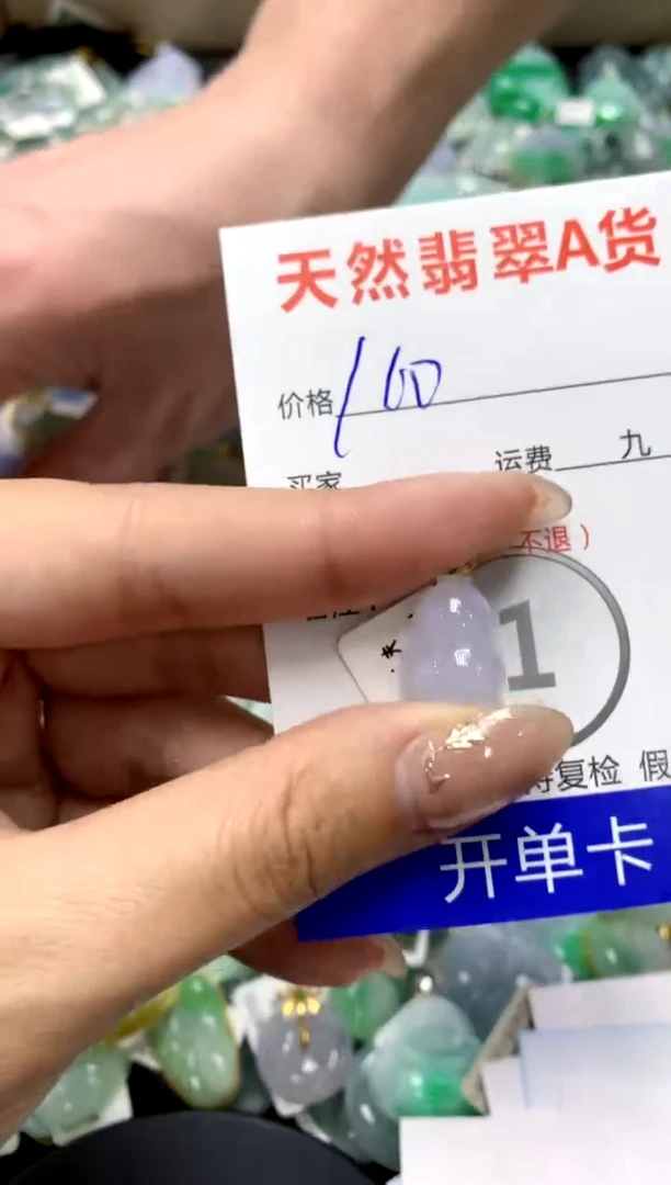 【闪购商品】翡翠颈饰18K金镶嵌1111111111111111