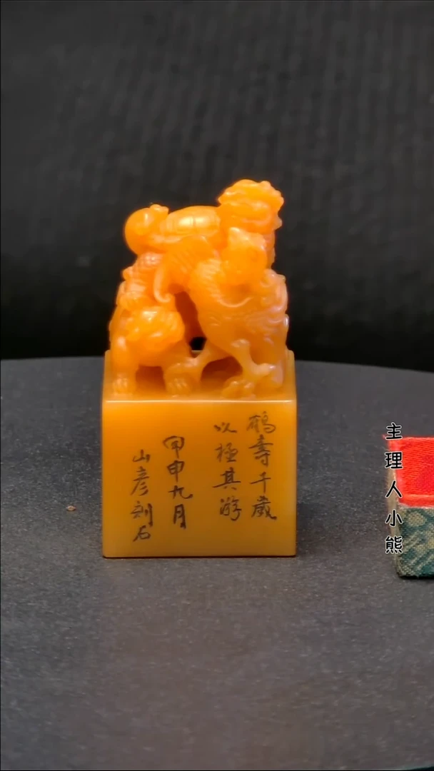 寿山石印石111111