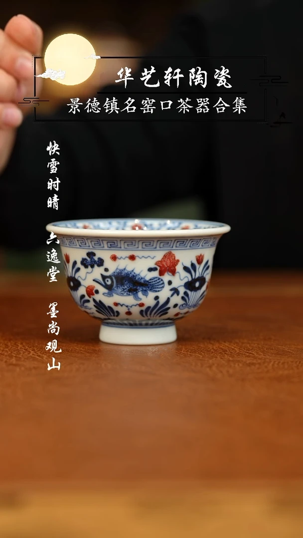 【闪购商品】杯屹朴堂111111111111