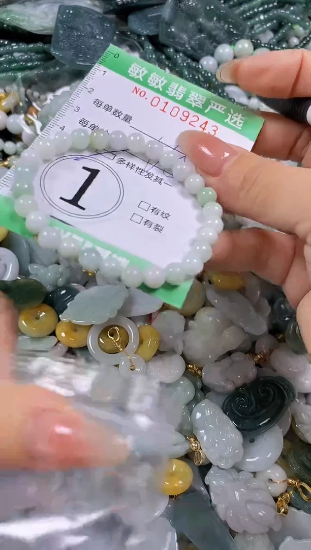 【闪购商品】翡翠颈饰未镶嵌闪购0109243多样性发其一