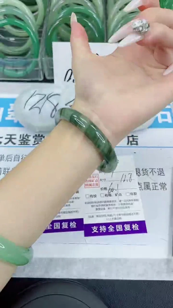 未镶嵌手镯石英质玉151-60/61