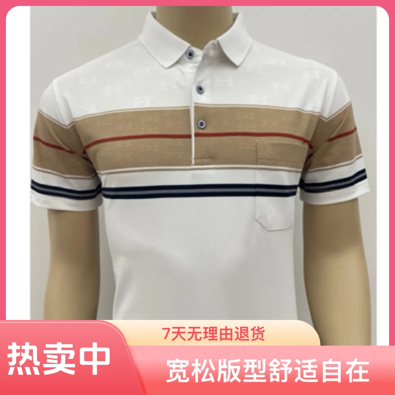 275-400夏季新款捡漏休闲T恤运动短袖男士翻领