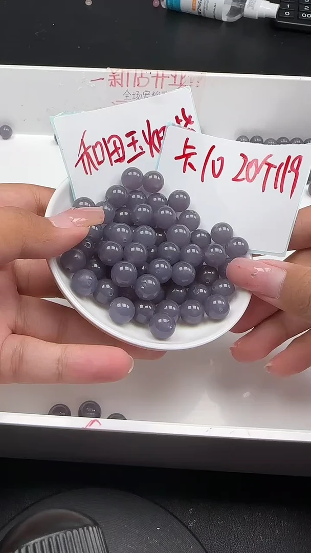 未镶嵌和田玉珠宝半成品烟紫圆珠N287卡10mm散珠20颗