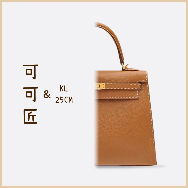 【可可匠】手工蜡线高奢Togo小牛皮优雅气单肩斜挎手提包KL