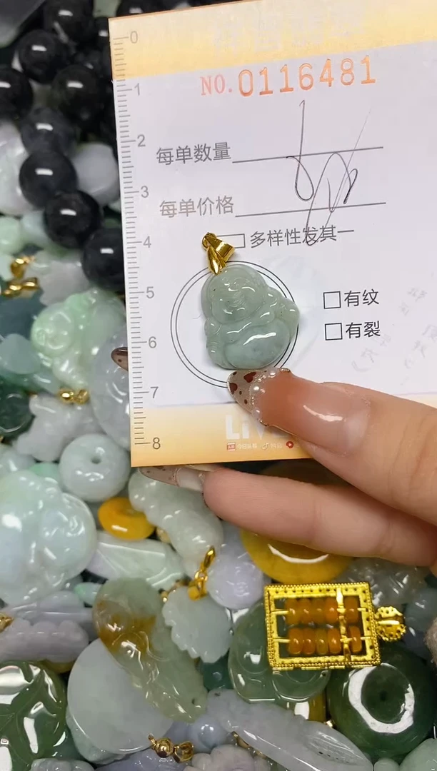 【闪购商品】翡翠颈饰未镶嵌闪购0116481多样性发其一