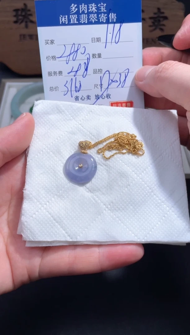 【闪购商品】翡翠颈饰18K金镶嵌78.........