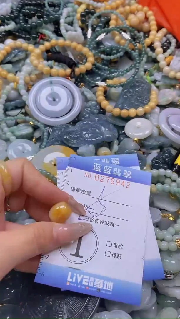 翡翠未镶嵌颈饰闪购0276942多样性发其一