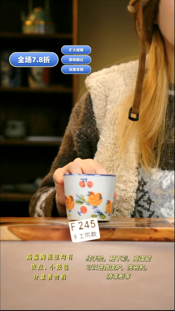 其他F245新十二器瓷器