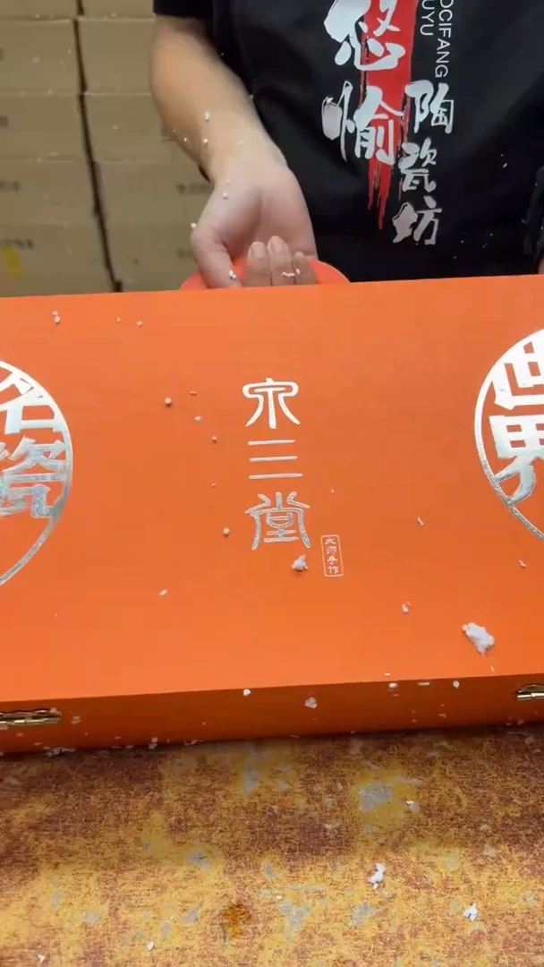 瓷片【 器约茶具@闪购链接 】其他茶具其他茶具