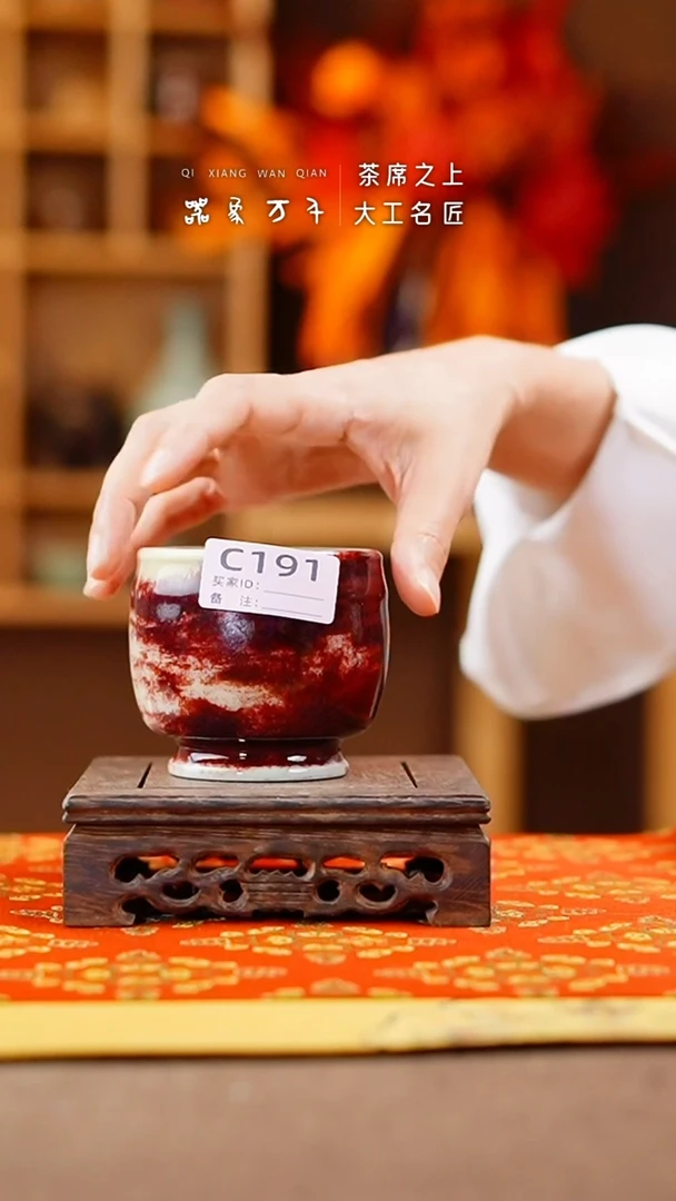 瓷片钧瓷手作美器 叶C191