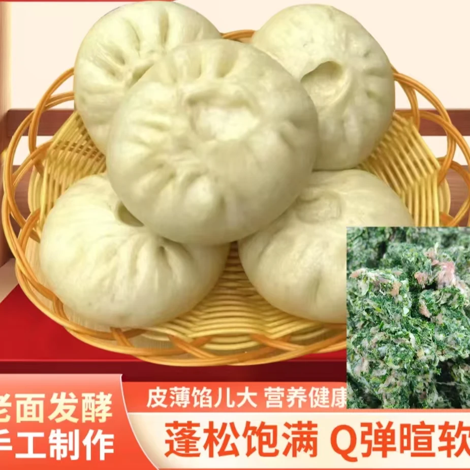 苏北纯手工荠菜肉包子100克/个野菜包子