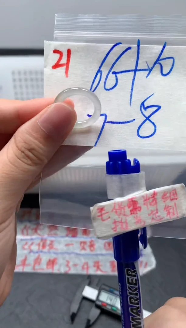 未镶嵌定制翡翠戒圈7-8#76毛货需精细抛光