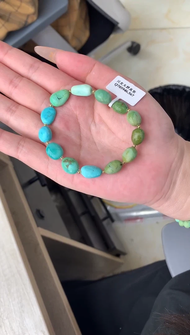 绿松石未镶嵌手串C08