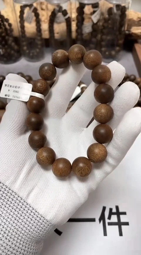 【闪购商品】沉香手串越南芽庄沉香树心油老料1.4