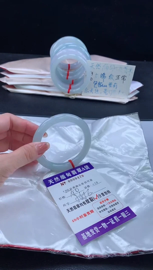 翡翠手镯未镶嵌翡翠手镯   完美者勿拍