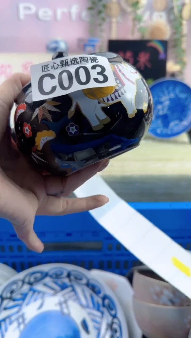 瓷片亲**儿       C003