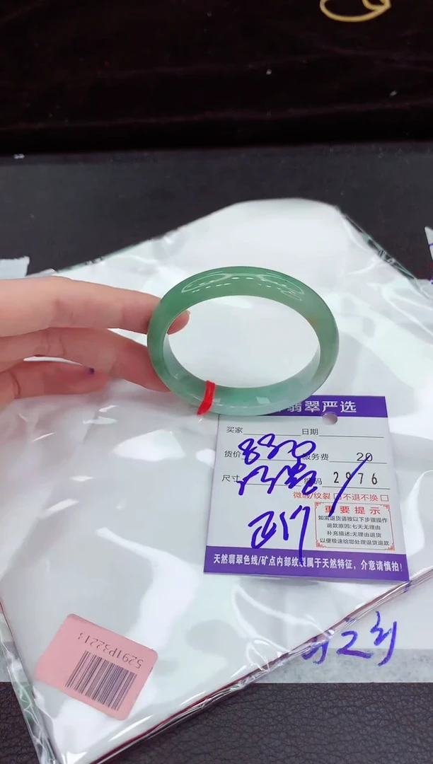 翡翠手镯未镶嵌11111111111111
