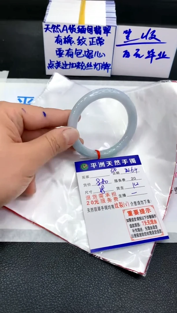 翡翠手镯未镶嵌1111111111