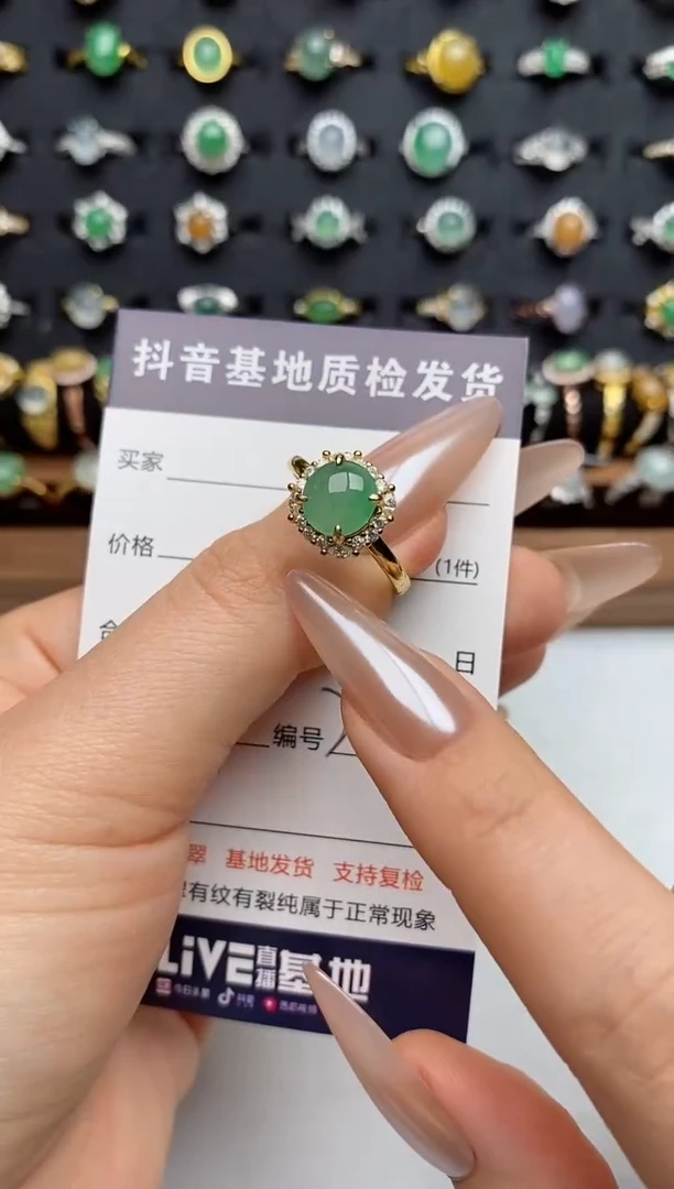 银S925镶嵌戒指翡翠.