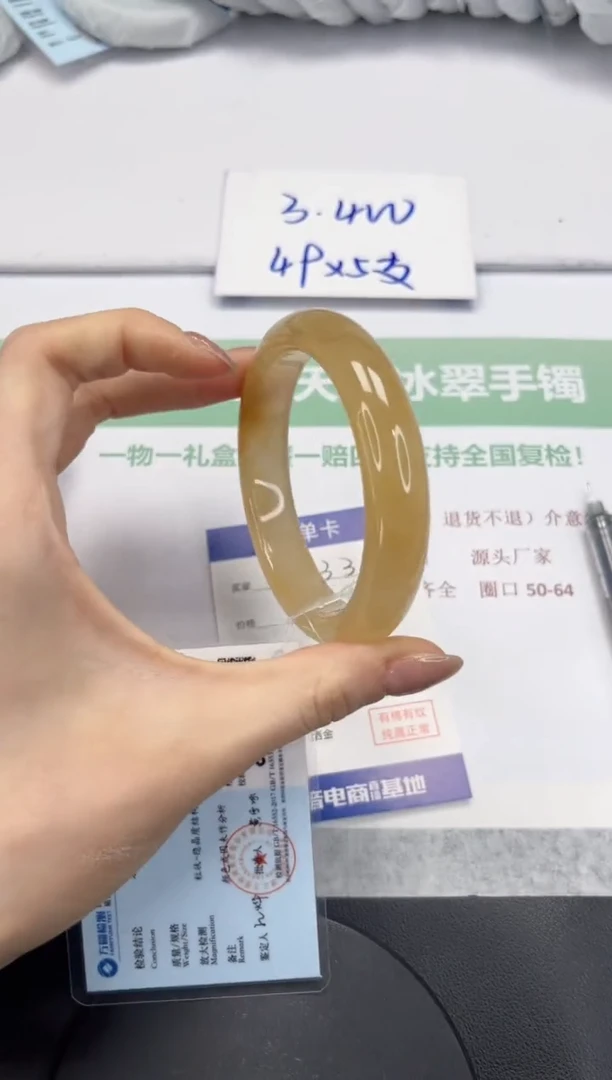 石英质玉手镯未镶嵌V331-60.3
