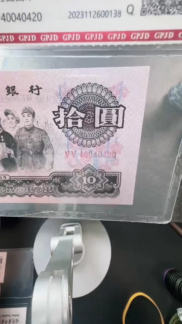 国评-55冠大团结黑石单张不挑号