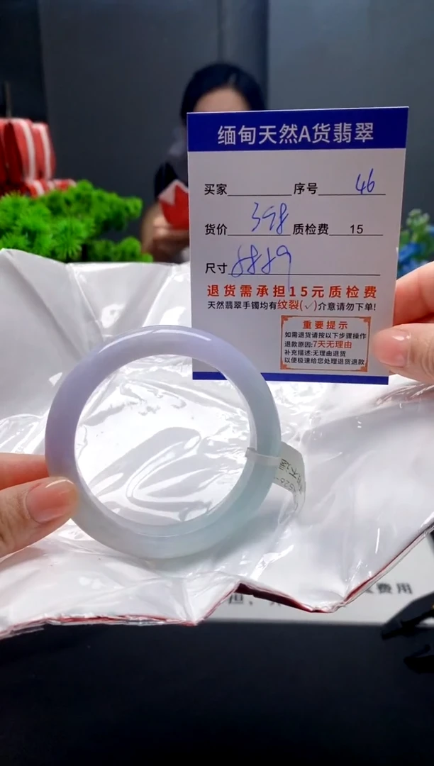 未镶嵌手镯翡翠46缅甸天然A货翡翠需包容瑕疵，介意慎拍