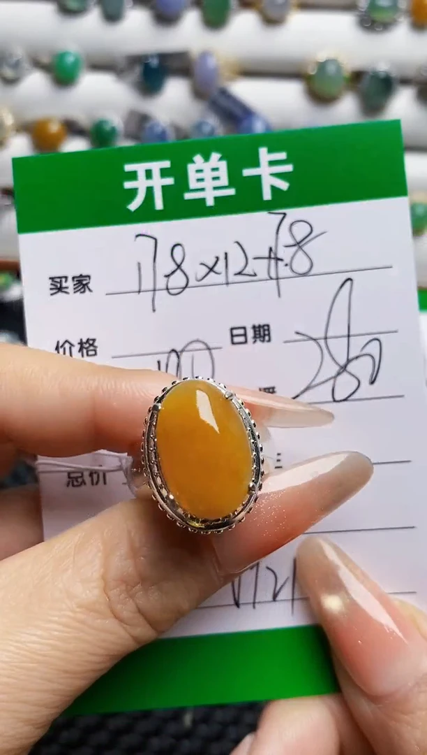 未镶嵌戒指翡翠铜拖8921