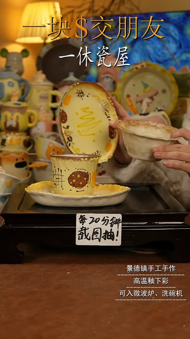 摆件陶景德镇-一休瓷屋手作