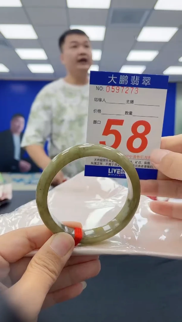 未镶嵌手镯翡翠AAAAAAAAAAAAAAAAAAAA