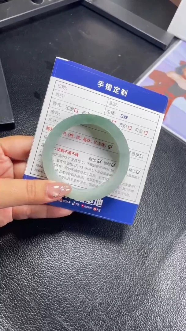 未镶嵌手镯定制翡翠SZAJC01DZS