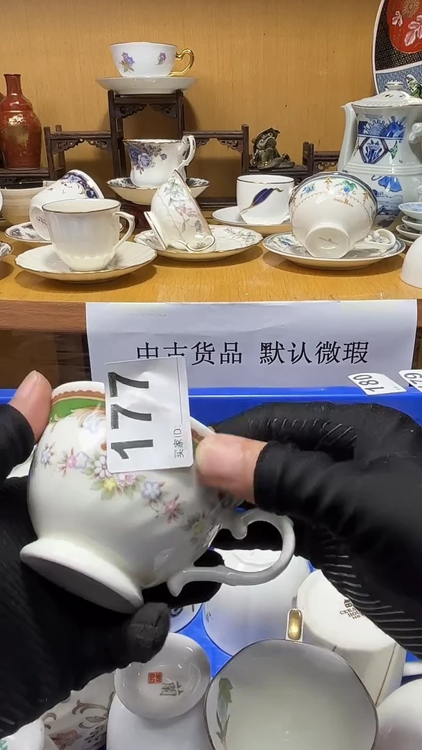 @*途中古货品默认微瑕