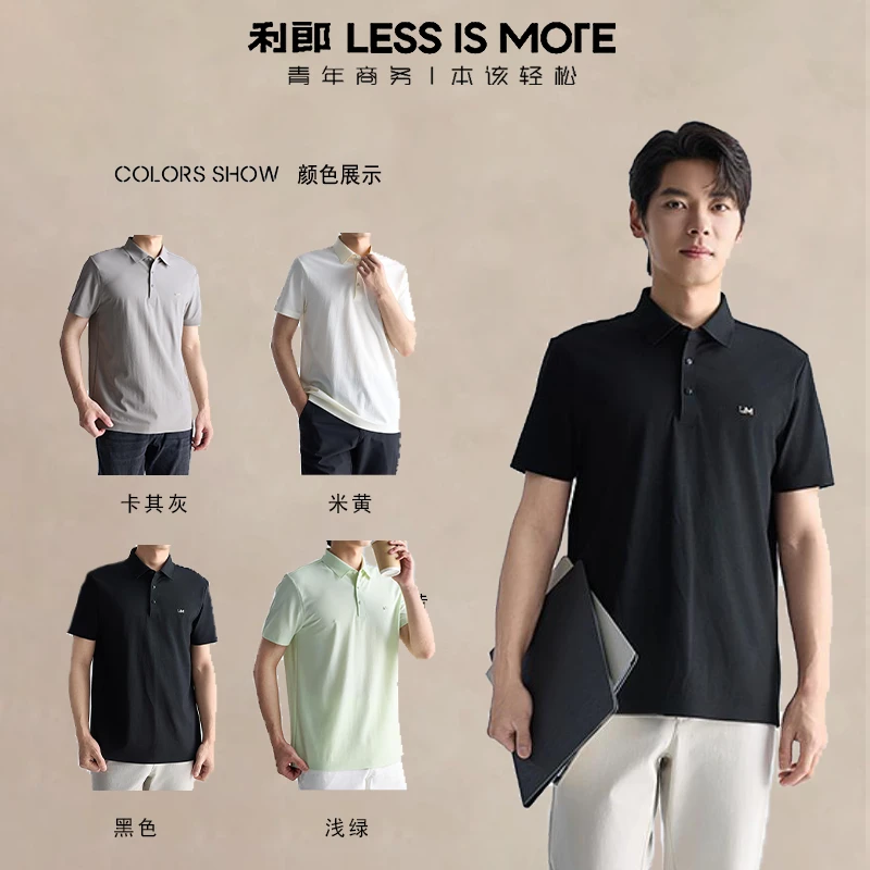 利郎简约【多彩Polo衫】户外运动水洗t恤纯色上衣男士修身常规夏季