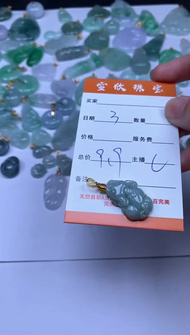 颈饰未镶嵌翡翠雪欣散珠定制diy