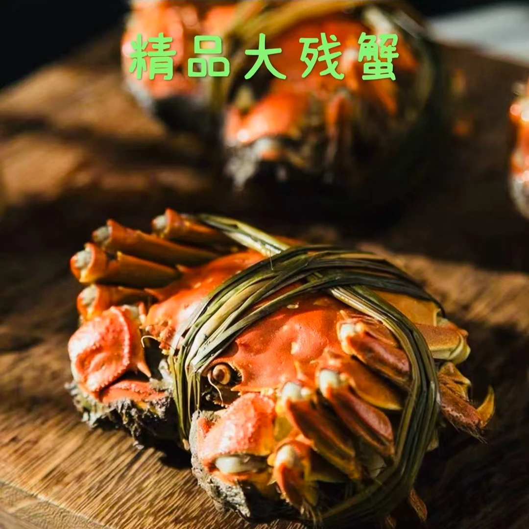 【活蟹】无为螃蟹公蟹3两9-10只（约3斤装直播现称腿不全）