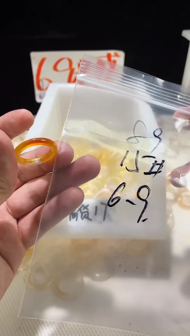 未镶嵌戒指玛瑙/玉髓89