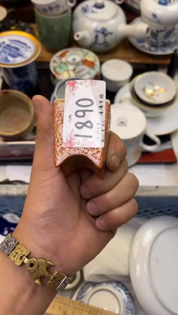 轩轩瓷器 闪购类型 定向 糖不甜