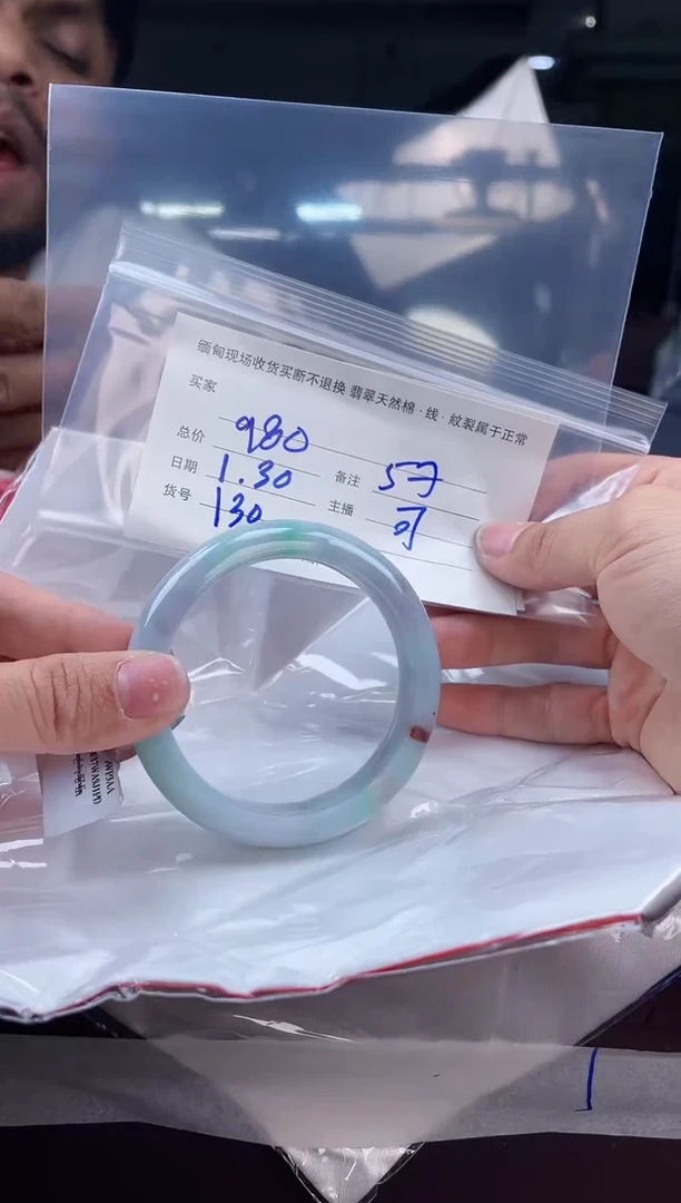 【闪购商品】定制翡翠手镯未镶嵌毛货手镯需精细抛光/57